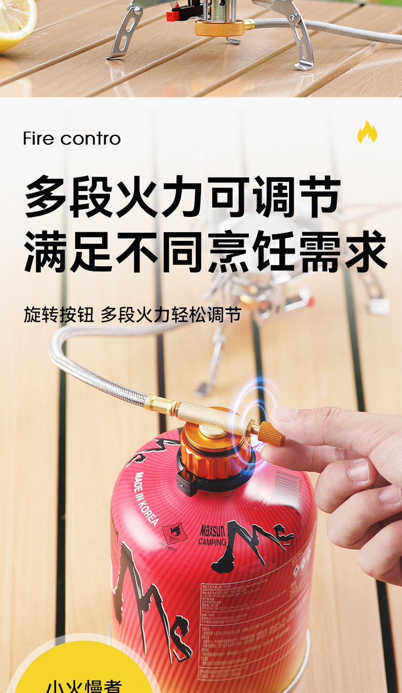 户外卡式炉子便携式小炉野餐卡磁炉头火锅专用野外露营燃气猛火炉详情6