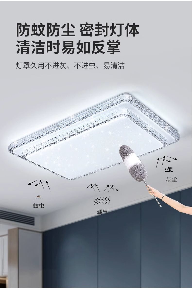 新款双层钻现代简约大气轻奢客厅灯LED卧室吸顶灯主卧灯餐厅主灯详情5