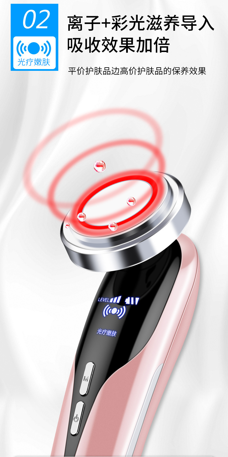 shanilak factory beauty equipment: Home color light warm skin rejuvenation, export and introduction device, facial cleansing massager, facial cleanser pic 7