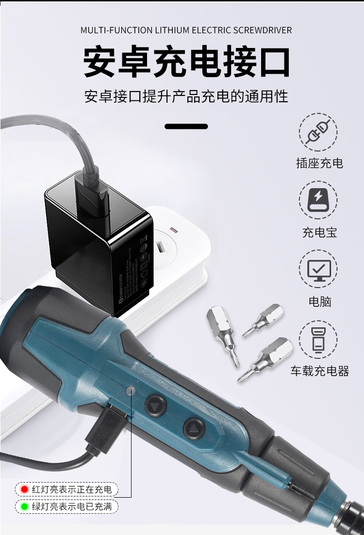 Bison Machinery 3.6V electric screwdriver with flashlight lighting, mini screwdriver for removing and tightening screws, lithium battery screwdriver pic 13