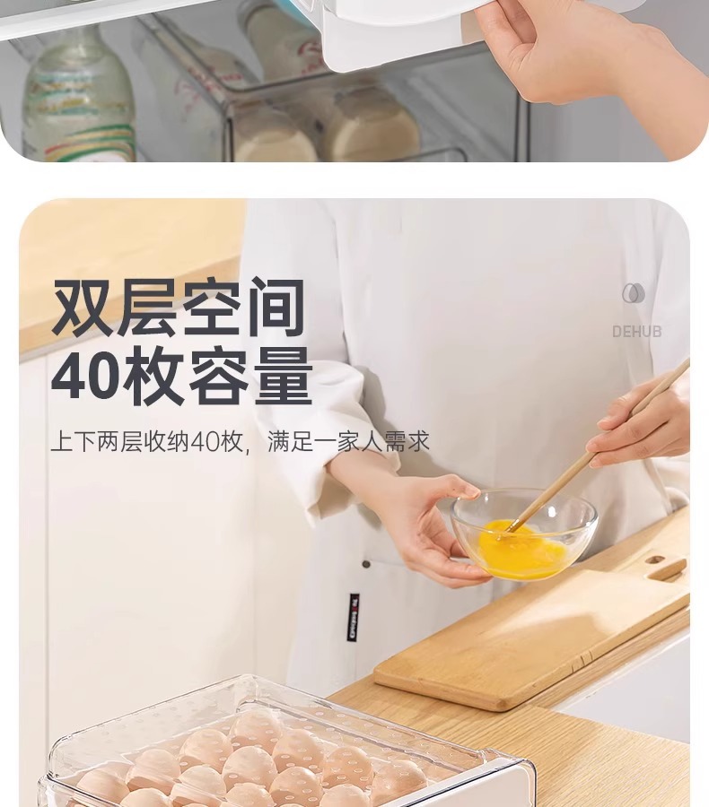 冰箱鸡蛋收纳盒厨房蛋盒收纳整理大容量蛋托抽屉式鸡蛋盒保鲜家用详情5
