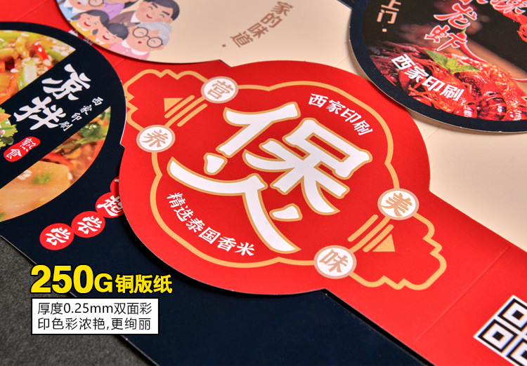 深圳店-腰封_04.jpg