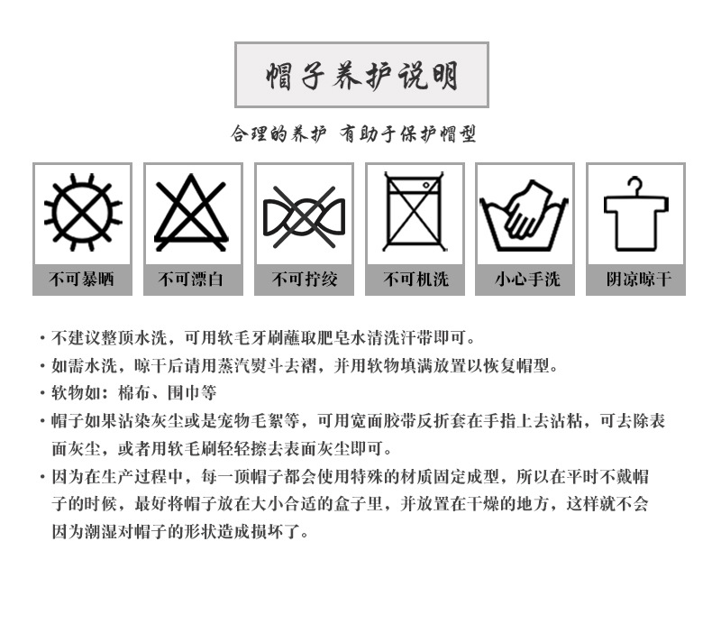 领袖之冠秋冬新款刺绣棒球帽成人帽百搭纯棉鸭舌帽男女硬顶加厚潮帽详情20