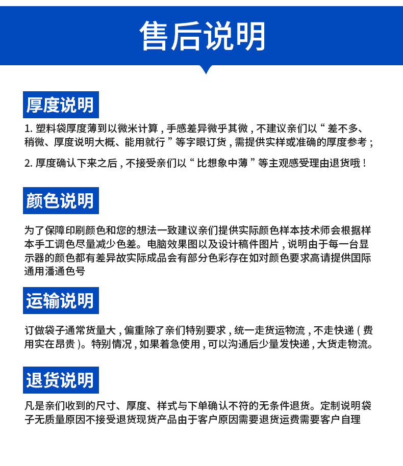 透明PE自封袋加厚密封袋大号塑料包装袋拉骨袋饰品封口袋批发定制详情18