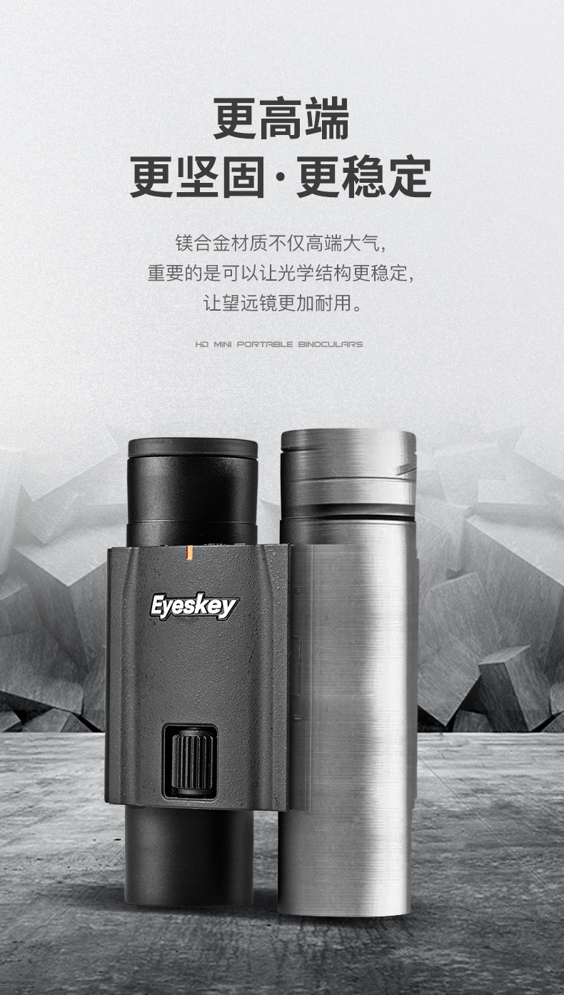 Aisky Tianjiao 10x25 Flat Field ED Binocular High-magnification high-definition Night Vision Outdoor Waterproof Portable Pocket Telescope pic 23