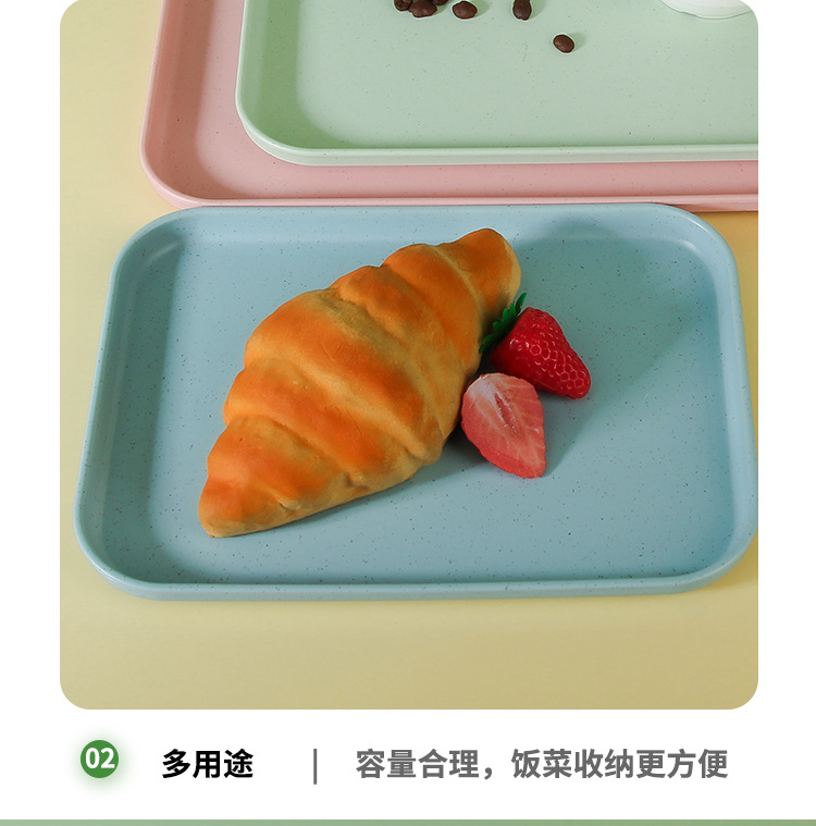 小麦秸秆托盘高颜值防摔长方形塑料盘子服务盘小吃零食水果盘批发详情5