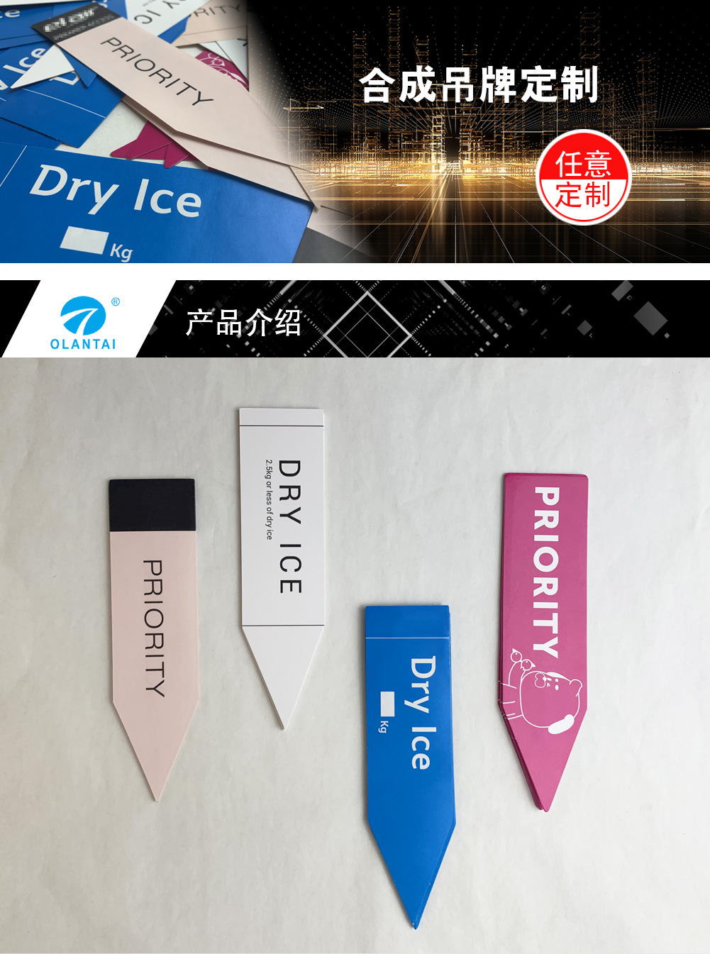 Customized professional printing of alcohol disinfectant, hand sanitizer label stickers, self-adhesive thermal paper labels, logo stickers pic 1