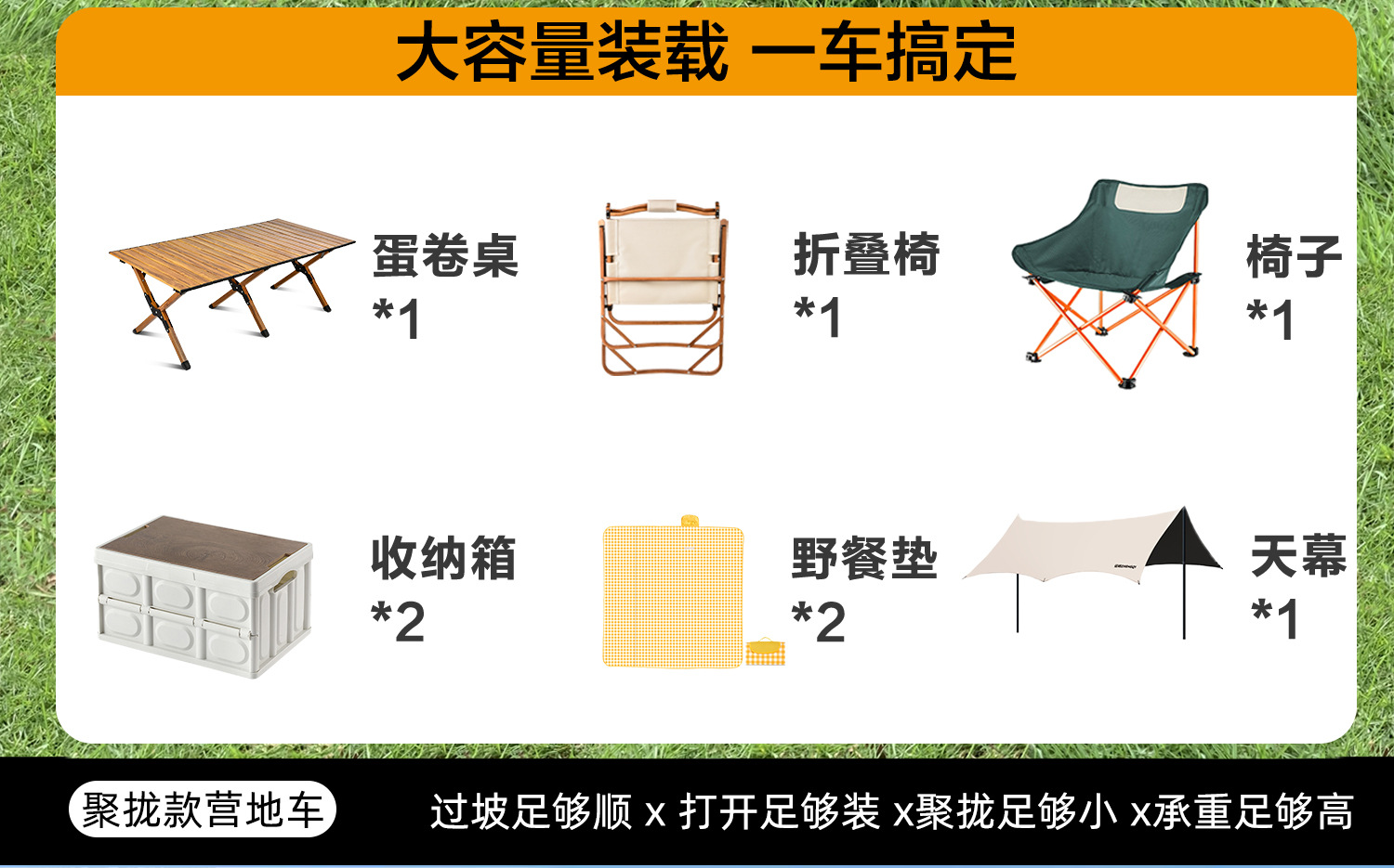 户外露营推车营地车野营拖车户外可折叠超大野餐车聚拢手拉小推车详情7
