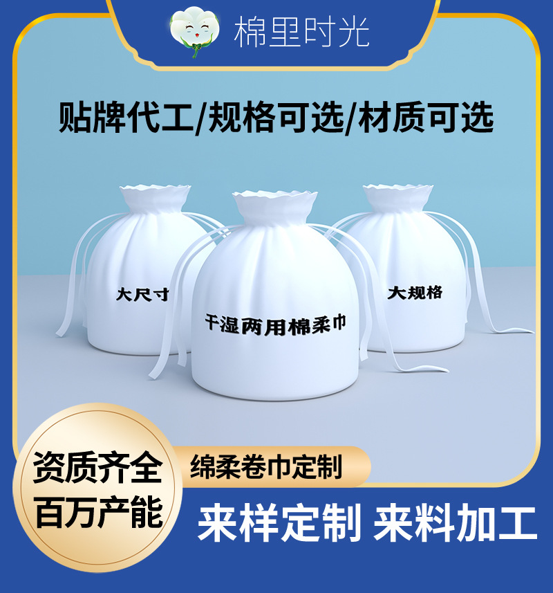 加厚纯棉棉柔巾定制珍珠纹一次性洗脸巾卷装柔巾卷干湿两用吸水详情1
