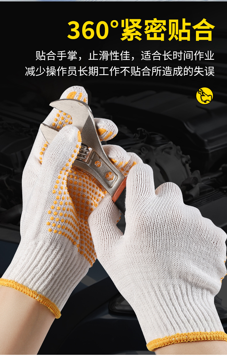 10-needle anti-slip and wear-resistant pvc dot-bead thickened cotton thread woolen dot-plastic labor protection gloves for work on construction sites pic 10