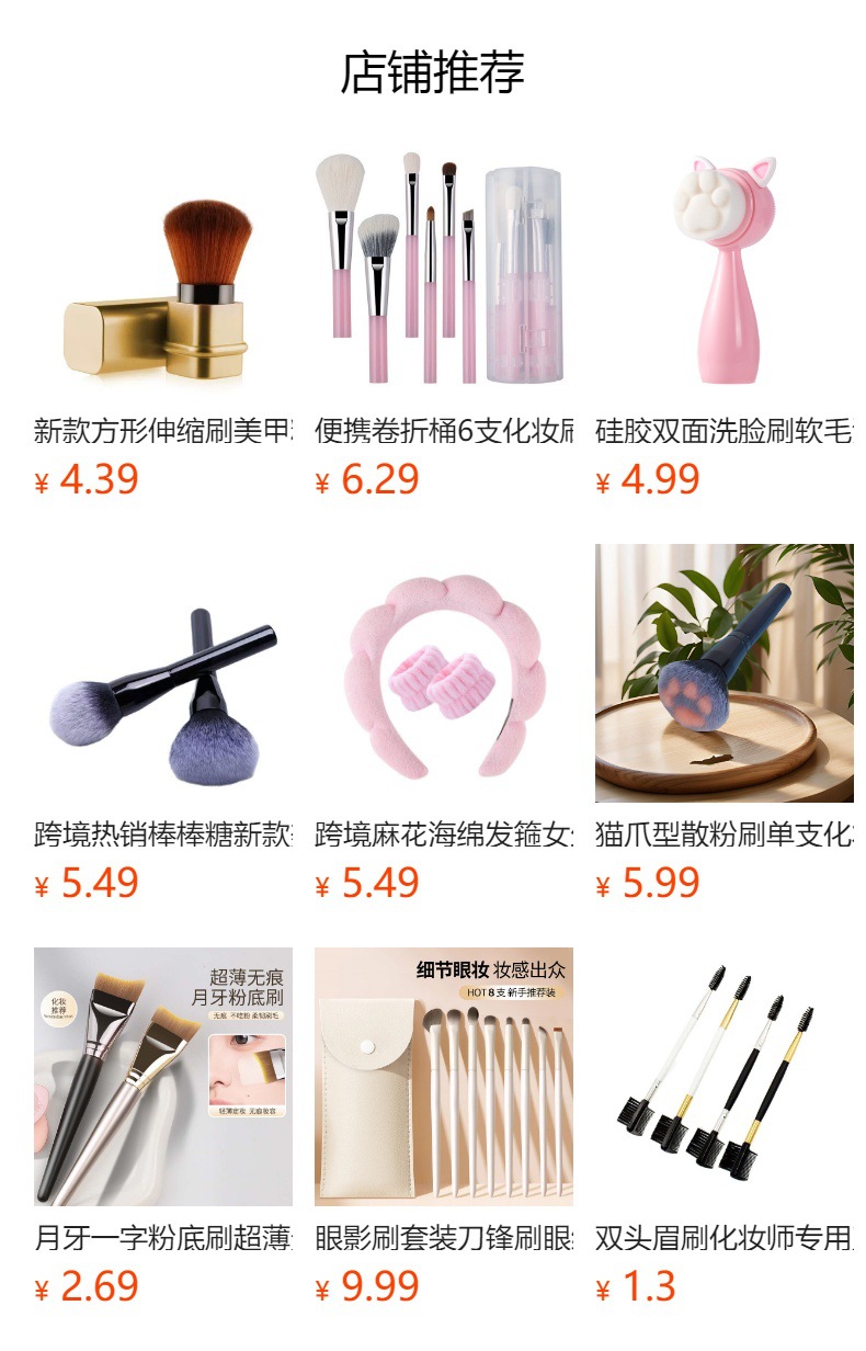 特大号快速上粉散粉刷蜜粉刷化妆刷彩妆工具刷美妆刷详情1