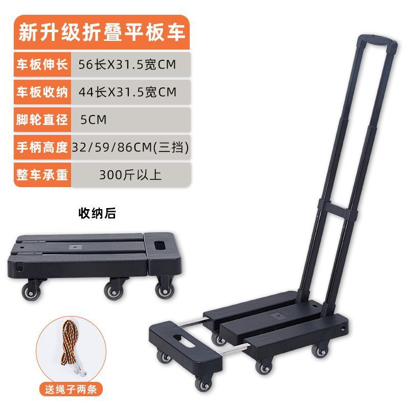 家用折叠平板车小推车拉车拉货手推车购物车推车拉杆拖车便携详情2