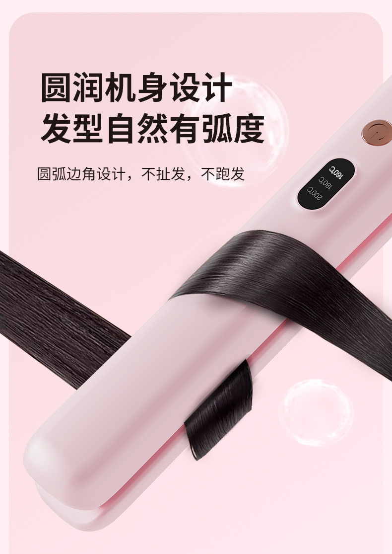 跨境电商爆款无线USB充电卷直两用电发夹卷发棒直发器卷发器详情5