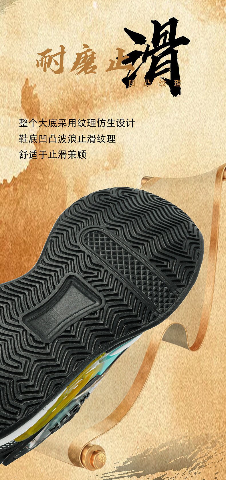 男童篮球鞋春秋季新款皮面防水儿童运动鞋摩擦有声音青少年实战鞋详情13