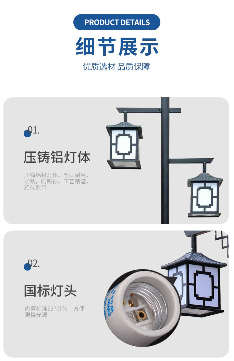 National trend solar garden lamps, Chinese-style antique 3-meter outdoor park, community waterproof road, retro landscape lamps, led street lamps pic 13