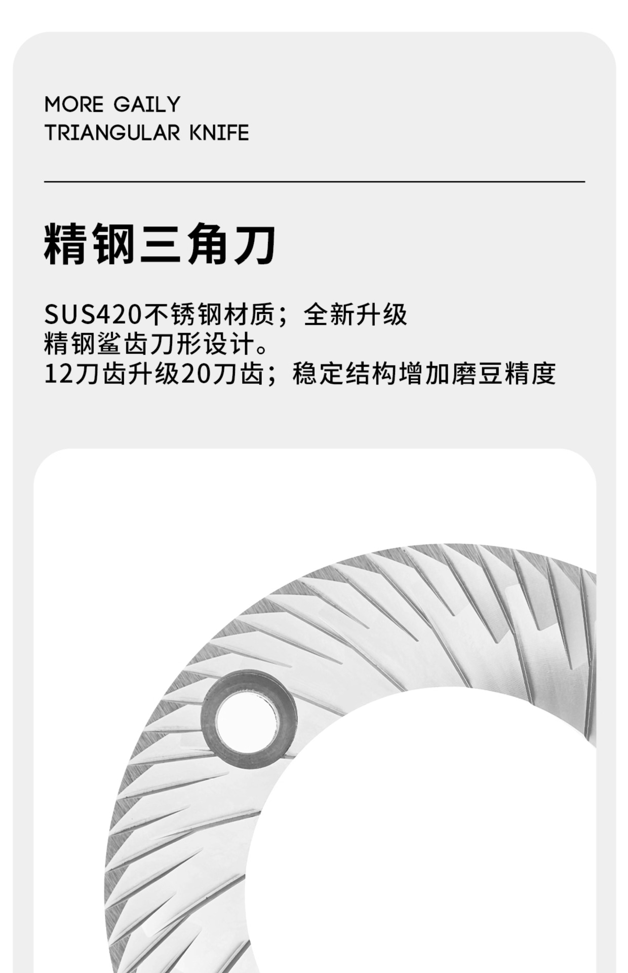 摩佳飓风电动磨豆机意式定量咖啡磨豆机咖啡豆研磨器全自动研磨机详情16
