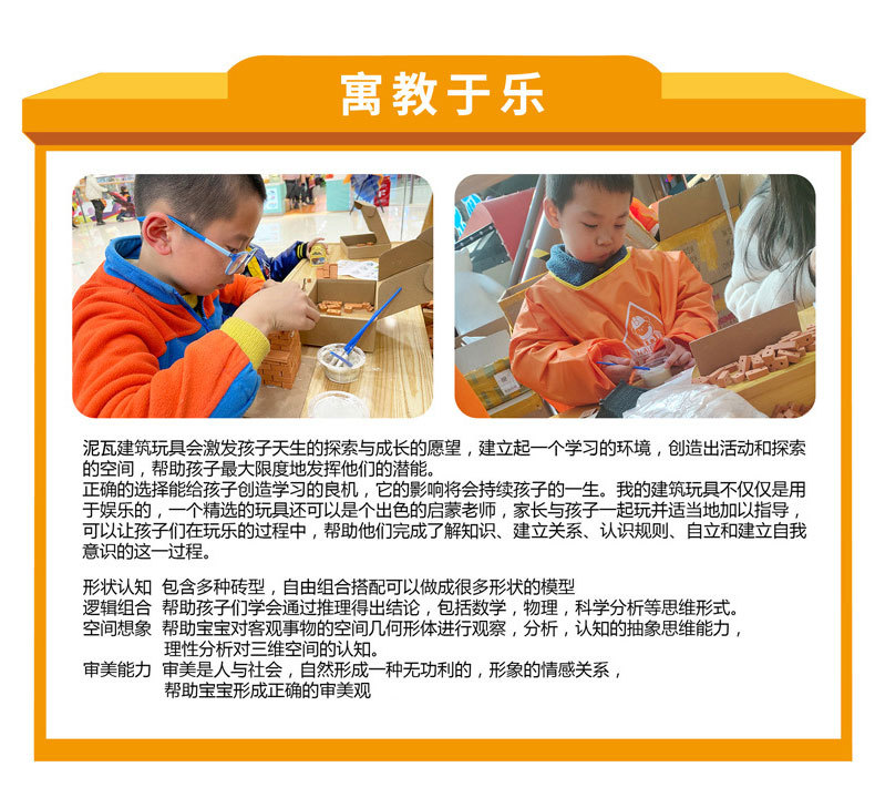 手工diy梦幻石膏房子 泥瓦匠彩色小屋 真砖建筑师玩具材料包详情6