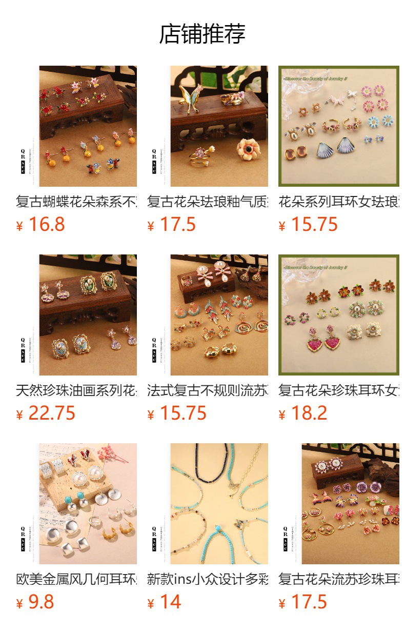 复古新款秋冬串珠项链彩色手工小众气质轻奢宫廷风锁骨链衣饰批发详情1
