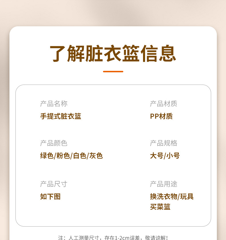 家用可折叠脏衣服篮篓玩具收纳筐污衣篮浴室大号塑料手提洗衣篮详情15