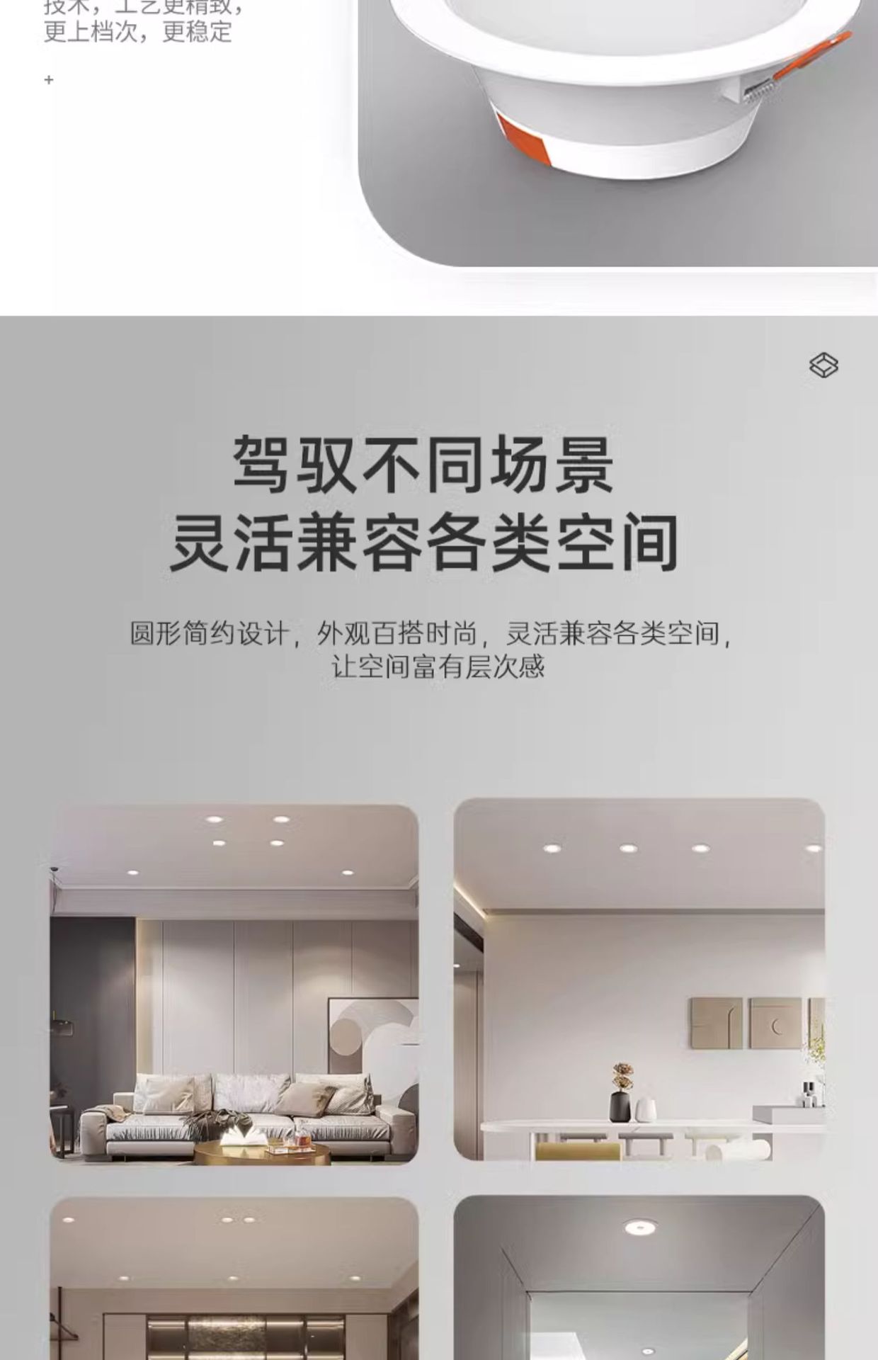 FSL佛山照明LED筒灯孔灯洞灯天花灯牛眼灯白玉银边3W5W7W1216W20W详情14