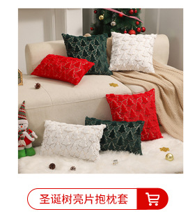 旭爱荷兰绒条纹褶皱抱枕靠枕靠垫办公室腰靠护腰简约纯色靠枕批发详情3