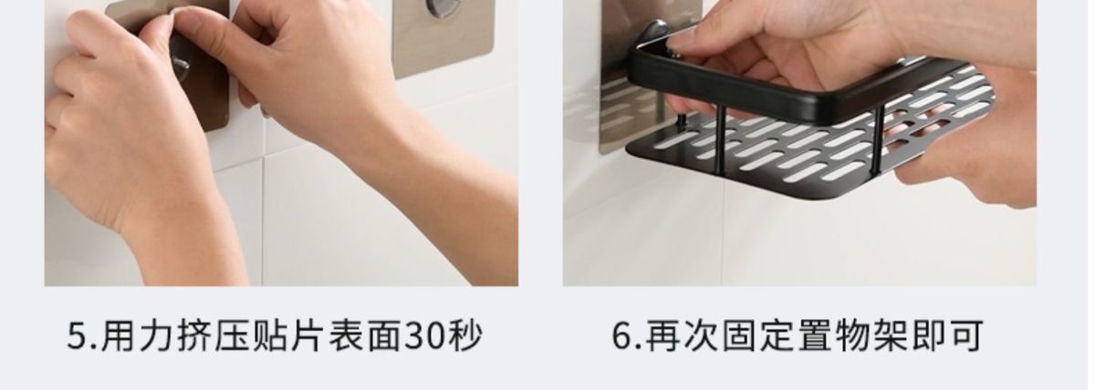 轻奢置物架浴室毛巾架收纳架浴室免打孔置物架浴室吸盘式置物架详情16