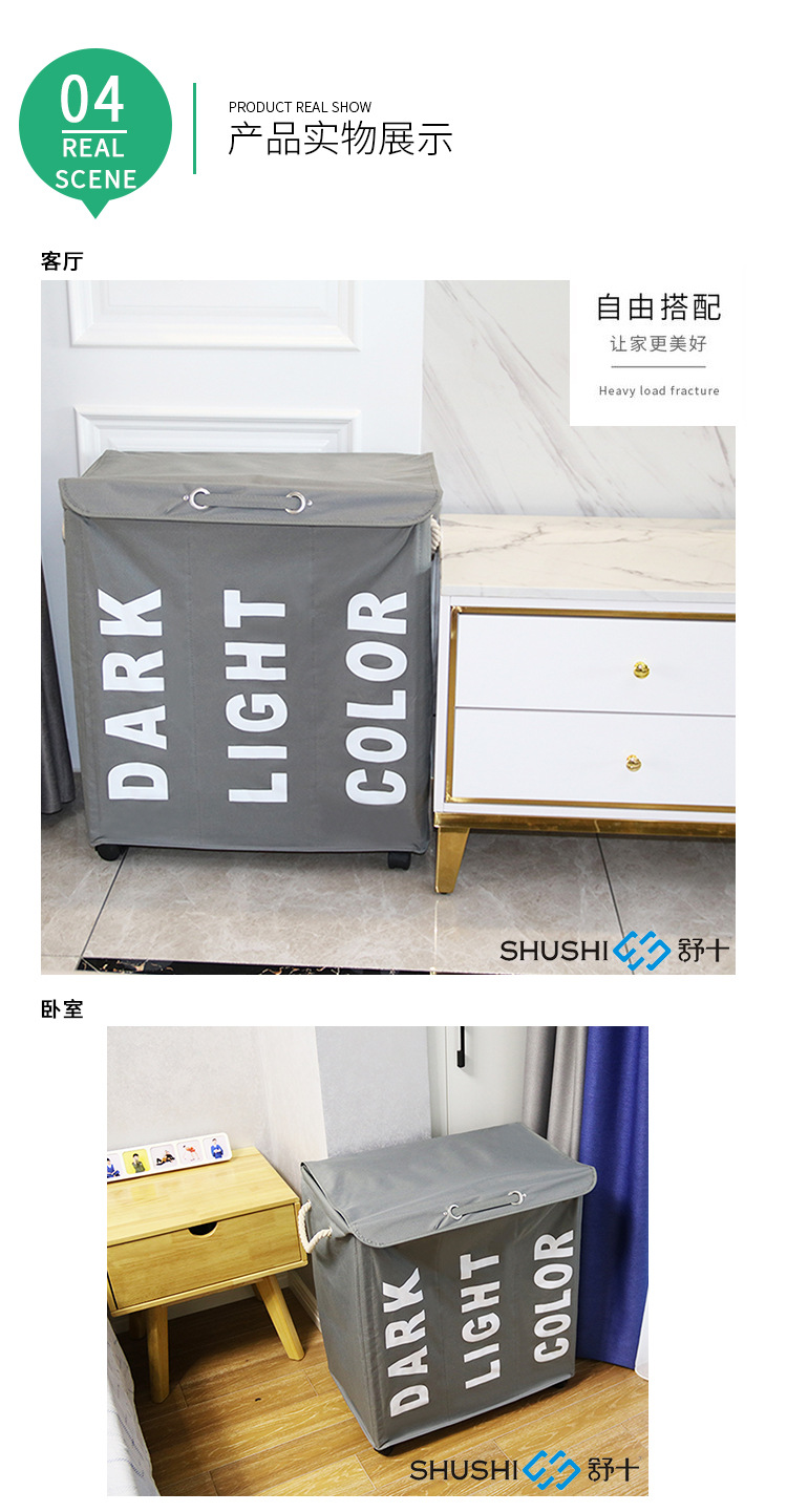 舒十家居分格简约时尚脏衣篮牛津布防水可折叠脏衣娄带轮子置物篮详情6