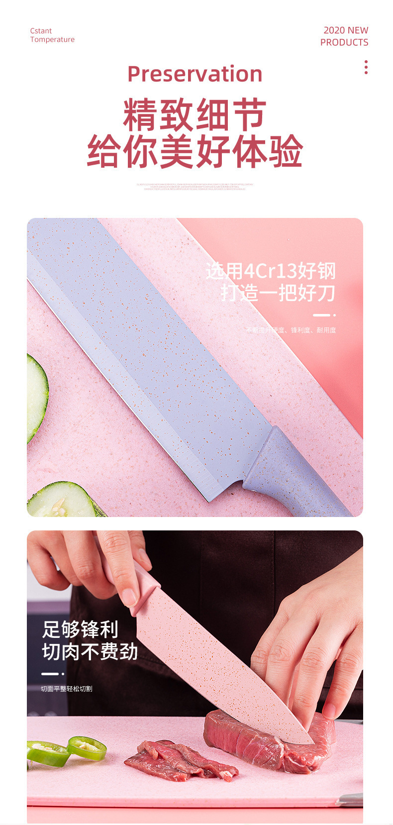 跨境现代不锈钢麦秆六件带刀套马卡龙七彩色厨房刀具套装详情11