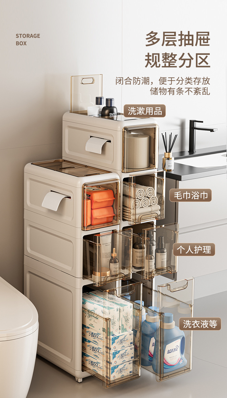 Household slit storage cabinet, multi-layer wheeled storage rack for bathroom, large-capacity drawer-type plastic storage cabinet for toilet pic 6