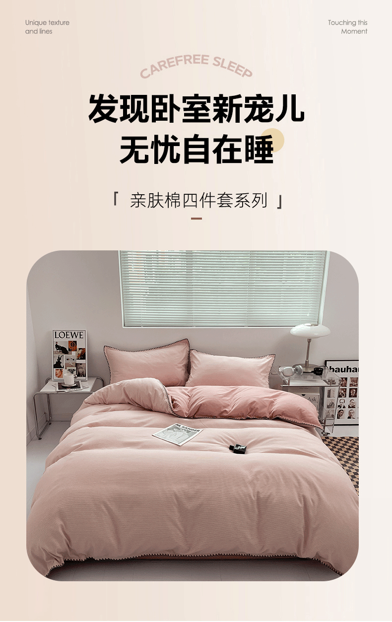 Ins-style double-striped washed cotton bed four-piece set, solid color brushed bed sheet, quilt cover, bed hat, student three-piece 4-piece set pic 1