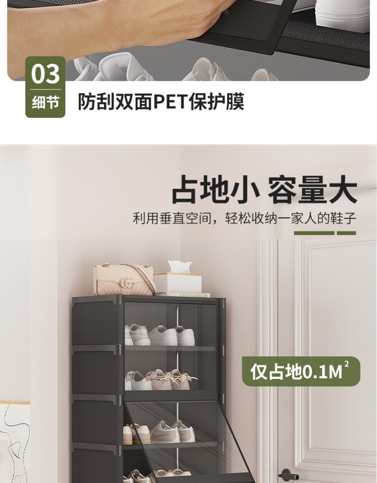 鞋架多层家用门口结实耐用防尘透明鞋子置物架宿舍简易鞋柜收纳详情7