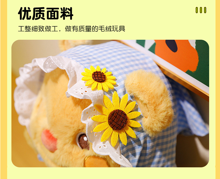 新款穿衣牛仔黄油小熊玩偶田园风格软萌毛绒玩具可爱公仔抱枕礼物详情21