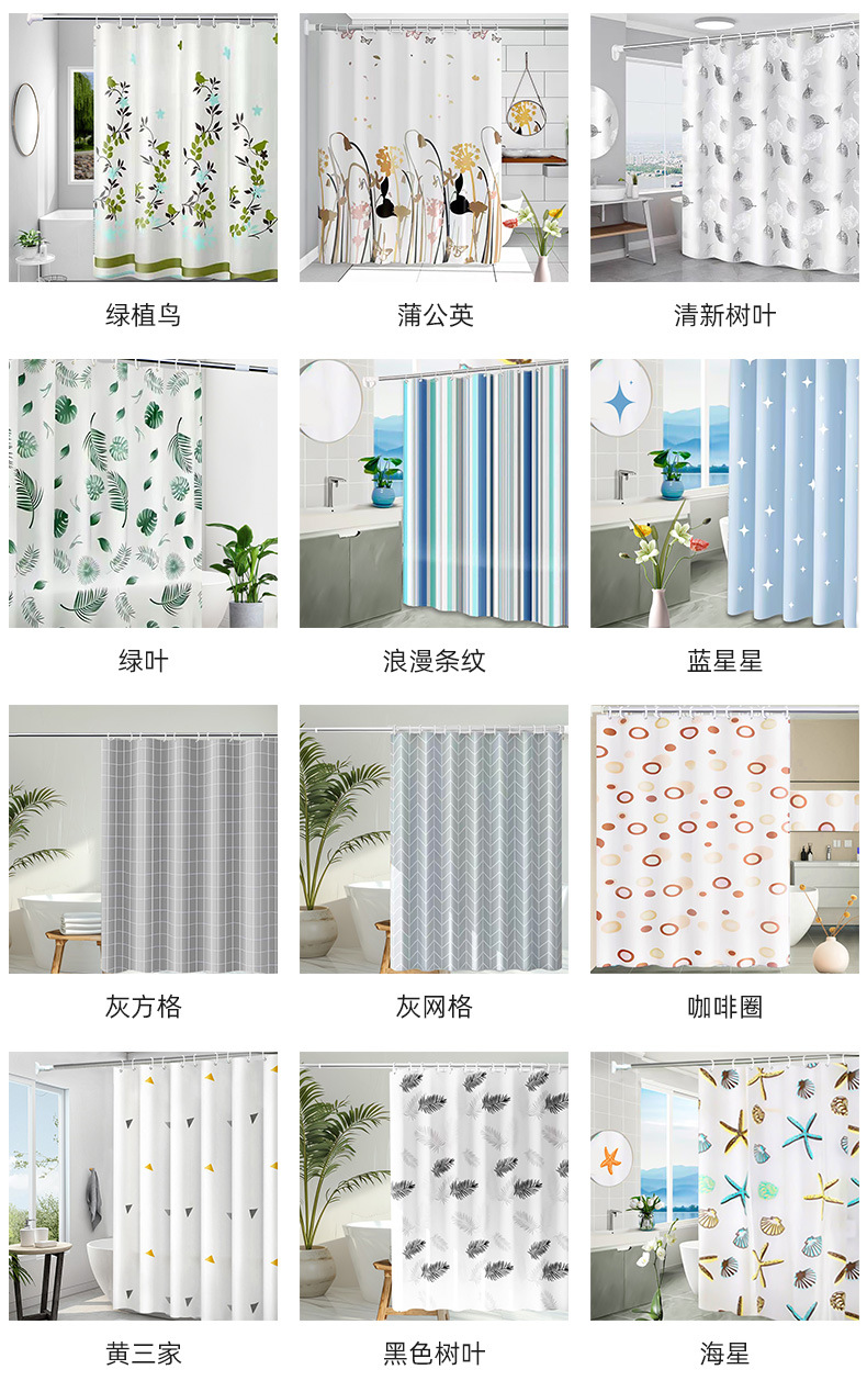 现货防水浴帘加厚防霉隔断帘浴室卫生间门帘窗帘干湿分离淋浴帘详情18