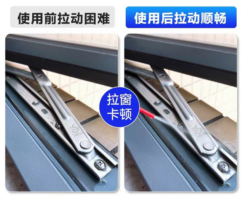 争彩门锁润滑油锁芯钥匙孔润滑除锈门轴合页异响轨道轴承防锈喷剂详情6