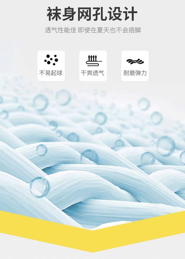 专业足球袜子男女中筒袜加厚毛巾底防滑点胶比赛训练袜棉透气吸汗详情5