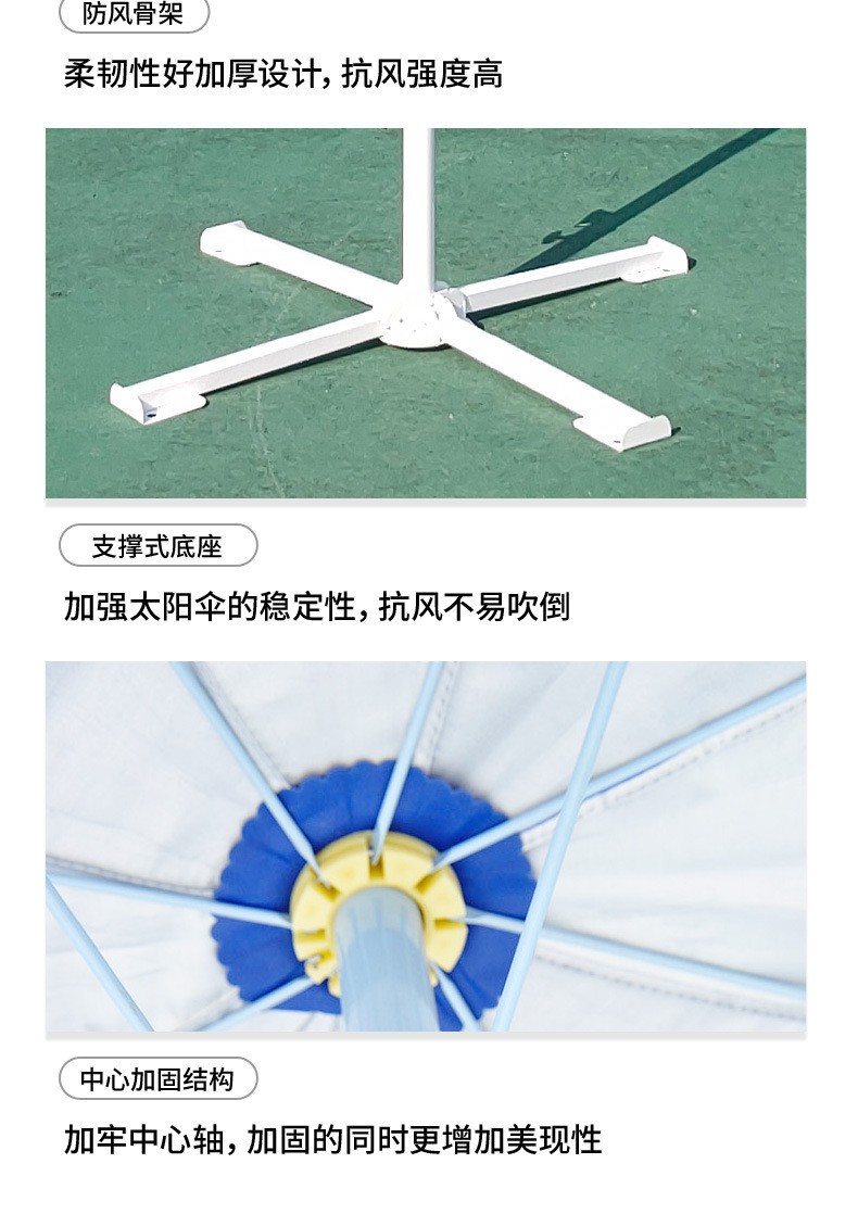 户外太阳伞摆摊遮阳伞广告太阳伞可印刷logo防风防晒广告太阳伞详情2