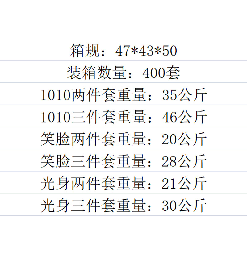 餐具套装全套不锈钢勺子筷子便携餐具套装筷子勺子一套刀叉三件套详情13