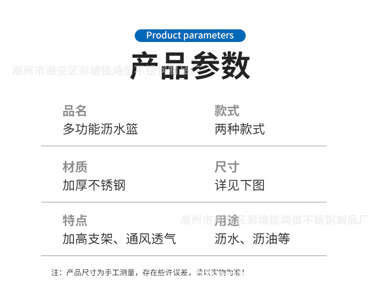 密孔多用篮 不锈钢沥水篮单环双耳淘米洗菜漏篮洗米筛漏盆9元货源详情11