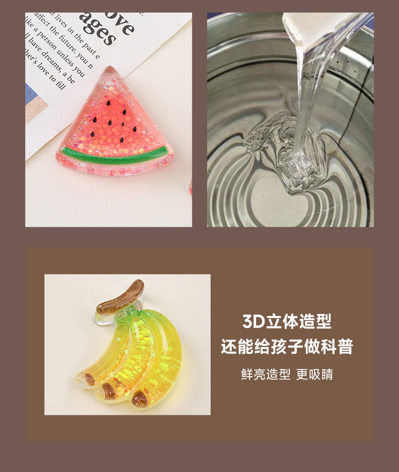 New summer watermelon and strawberry fruit epoxy resin AB glue jewelry accessories, diy phone cases, hair clips, hair ties, water cup decorations pic 6