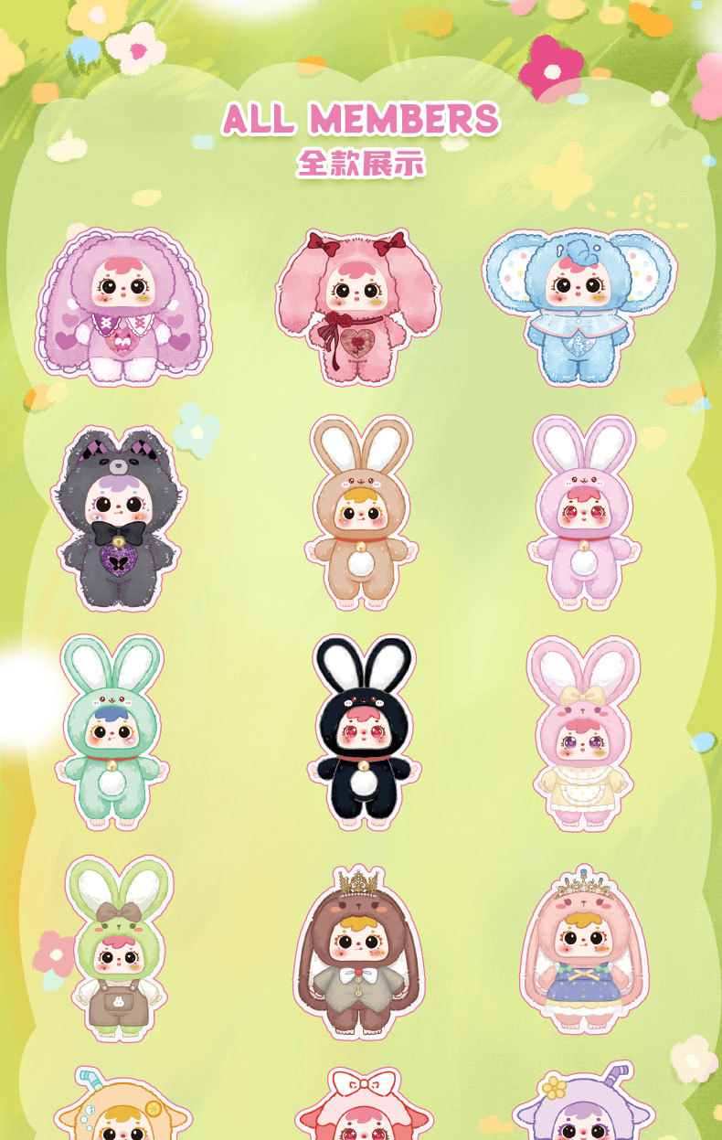 三小毛经典香片三代重磅来袭盲盒批发整端整箱直播间拿货批发详情6