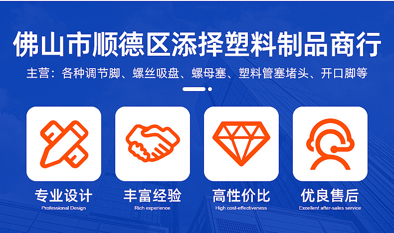 三线调节脚防滑调节脚 桌椅不锈钢调平脚五金沙发脚批发可调脚垫详情8