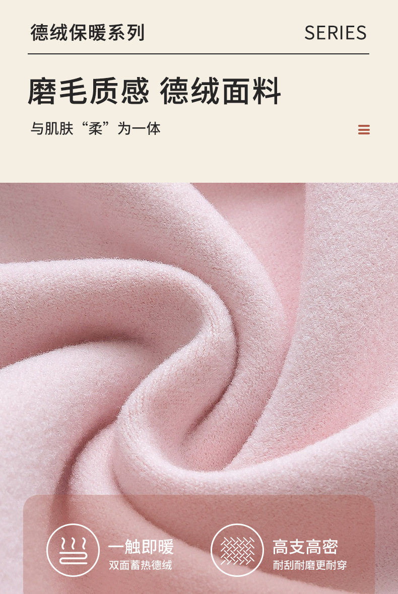 德绒保暖秋裤女士秋冬内穿自发热绒裤加绒加厚大码紧身打底小脚裤详情3