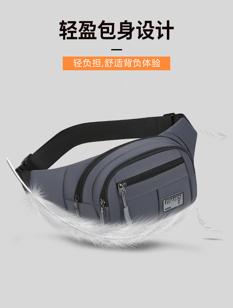 休闲户外运动多功能登山腰包简约便携防水耐磨单肩斜挎胸包专跨境详情6