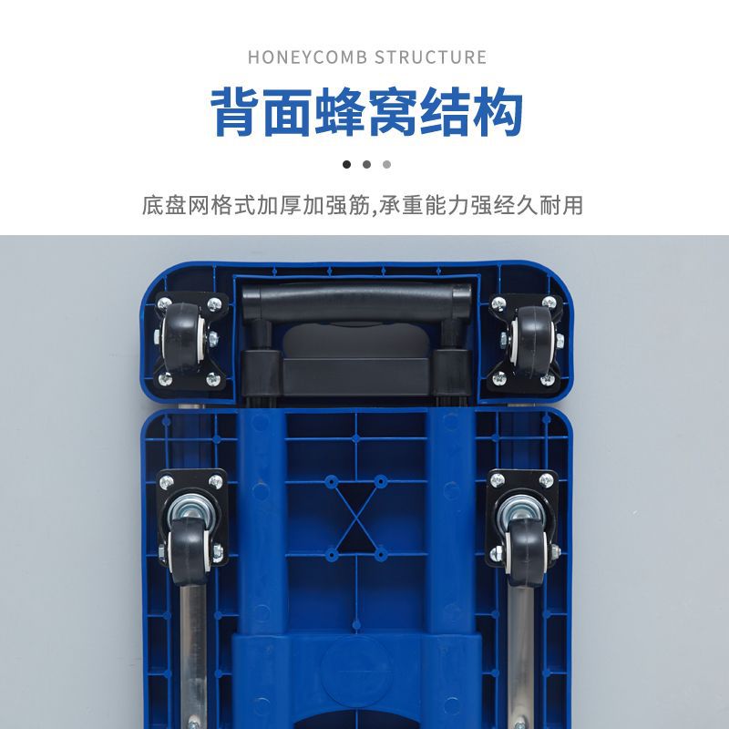 家用折叠平板车小推车拉车拉货手推车购物车推车拉杆拖车便携详情27