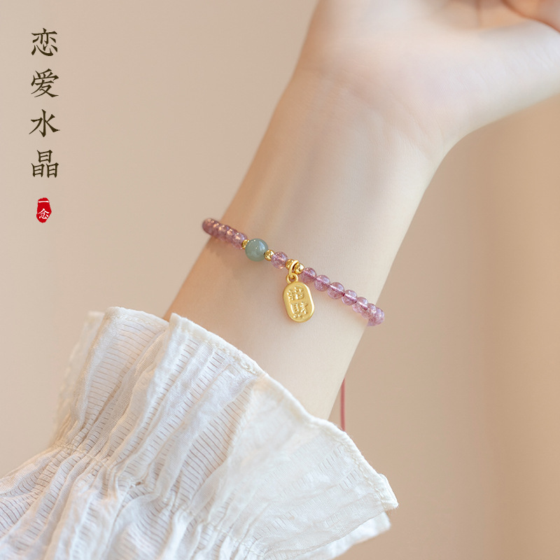 天然绿发晶黑金超白幽灵白水晶方糖手串葡萄石招财喜金水木女详情33