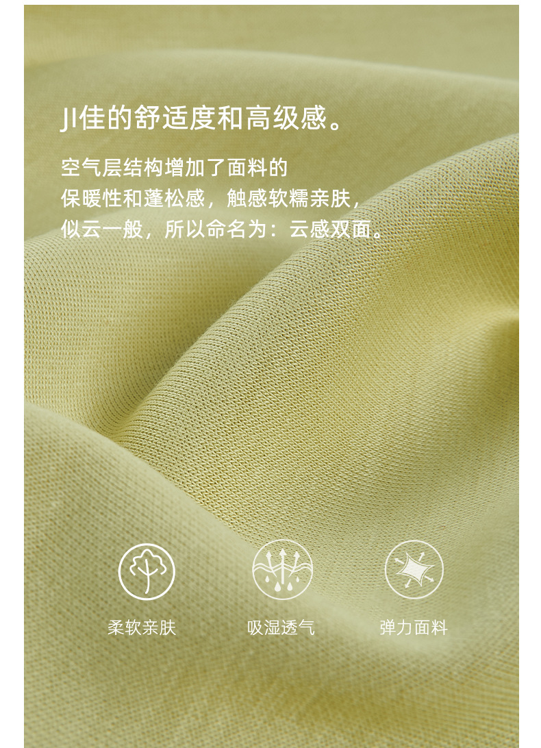 云感空气层仿麂皮绒布料麂皮绒华夫格面料空气层面料详情4