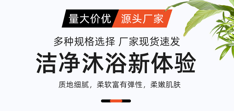 浴花沐浴球40克浴花沐浴球洗澡用丰富泡沫浴花高档沐浴球工厂直销详情1