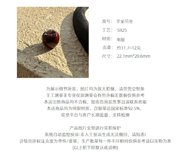 S925 sterling silver niche design Angolan red apple pendant necklace, simple and fashionable, safe and sound sweater chain pic 3