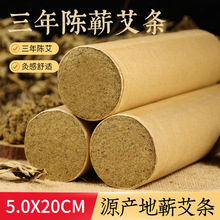 蕲艾灸贴发热艾贴暖贴艾草精油热敷无烟艾灸贴三伏灸贴温灸艾草贴详情17