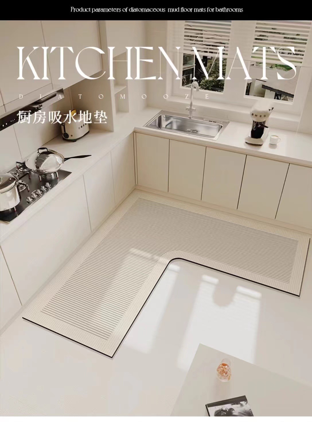 硅藻泥地垫轻奢优雅厨房专用L型吸水脚垫耐磨耐脏易打理家用地垫详情5